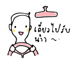 T1 and Si sticker #9876462