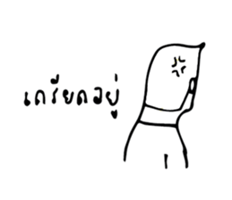 T1 and Si sticker #9876469