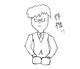 Maitake's everyday sticker #9876730