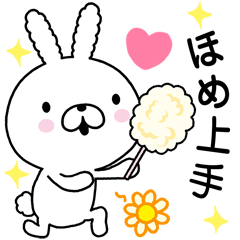 conversation Rabbit to praise.