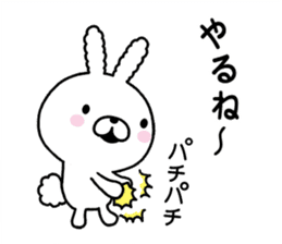 conversation Rabbit to praise. sticker #9876835