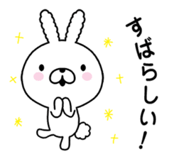 conversation Rabbit to praise. sticker #9876836