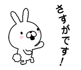 conversation Rabbit to praise. sticker #9876837