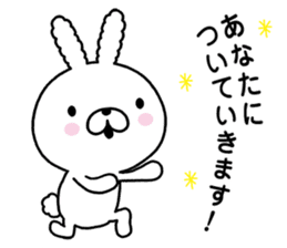 conversation Rabbit to praise. sticker #9876839