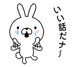 conversation Rabbit to praise. sticker #9876844