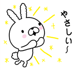 conversation Rabbit to praise. sticker #9876847