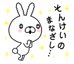 conversation Rabbit to praise. sticker #9876848