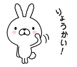 conversation Rabbit to praise. sticker #9876865