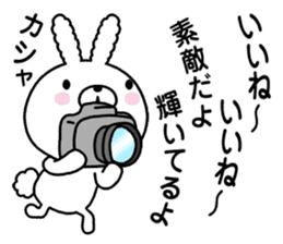 conversation Rabbit to praise. sticker #9876871