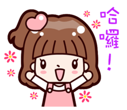 morning sun "cute girl" sticker #9877032