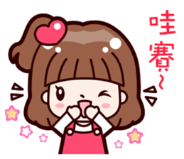 morning sun "cute girl" sticker #9877035