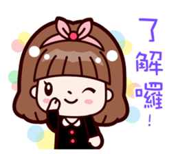 morning sun "cute girl" sticker #9877037