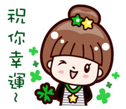 morning sun "cute girl" sticker #9877047