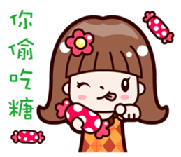morning sun "cute girl" sticker #9877060