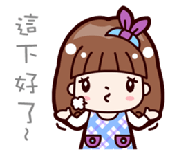 morning sun "cute girl" sticker #9877064