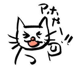 A white cat with a tiger pattern tail. sticker #9877193