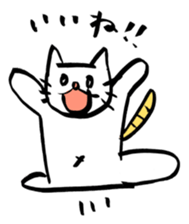 A white cat with a tiger pattern tail. sticker #9877194