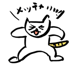 A white cat with a tiger pattern tail. sticker #9877195