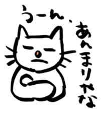 A white cat with a tiger pattern tail. sticker #9877200