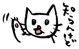 A white cat with a tiger pattern tail. sticker #9877201