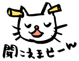 A white cat with a tiger pattern tail. sticker #9877203