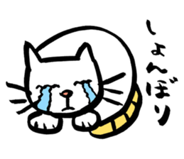 A white cat with a tiger pattern tail. sticker #9877207