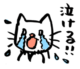 A white cat with a tiger pattern tail. sticker #9877208