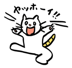 A white cat with a tiger pattern tail. sticker #9877212