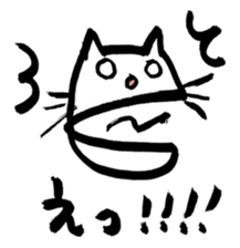 A white cat with a tiger pattern tail. sticker #9877213