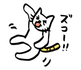 A white cat with a tiger pattern tail. sticker #9877214