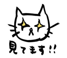 A white cat with a tiger pattern tail. sticker #9877215