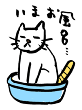 A white cat with a tiger pattern tail. sticker #9877217