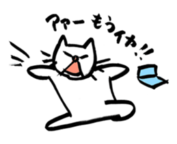 A white cat with a tiger pattern tail. sticker #9877219