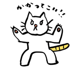 A white cat with a tiger pattern tail. sticker #9877220