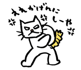 A white cat with a tiger pattern tail. sticker #9877222