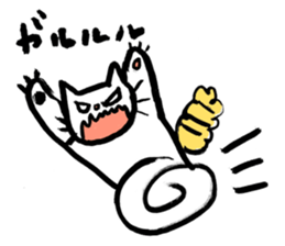 A white cat with a tiger pattern tail. sticker #9877223