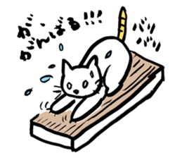 A white cat with a tiger pattern tail. sticker #9877226