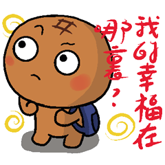 Pineapple Bread & Chocolate cat people