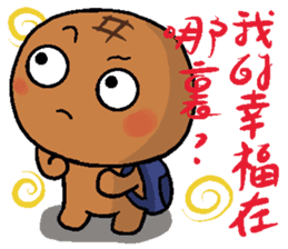 Pineapple Bread & Chocolate cat people sticker #9877472