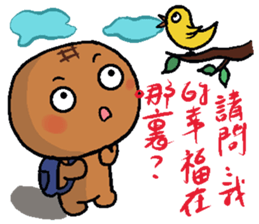 Pineapple Bread & Chocolate cat people sticker #9877473