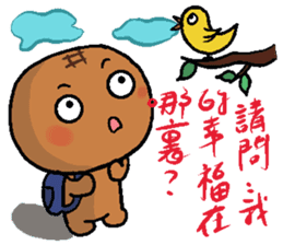 Pineapple Bread & Chocolate cat people sticker #9877473