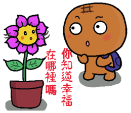 Pineapple Bread & Chocolate cat people sticker #9877474