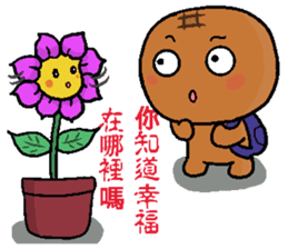 Pineapple Bread & Chocolate cat people sticker #9877474