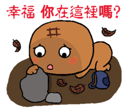 Pineapple Bread & Chocolate cat people sticker #9877475