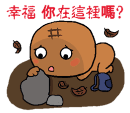 Pineapple Bread & Chocolate cat people sticker #9877475