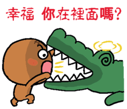 Pineapple Bread & Chocolate cat people sticker #9877476