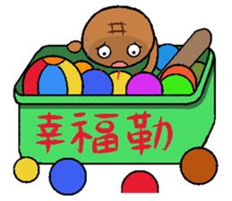 Pineapple Bread & Chocolate cat people sticker #9877477