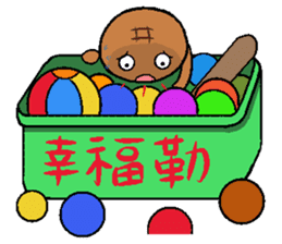 Pineapple Bread & Chocolate cat people sticker #9877477