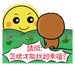 Pineapple Bread & Chocolate cat people sticker #9877479