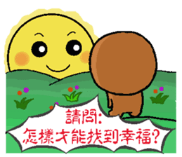 Pineapple Bread & Chocolate cat people sticker #9877479